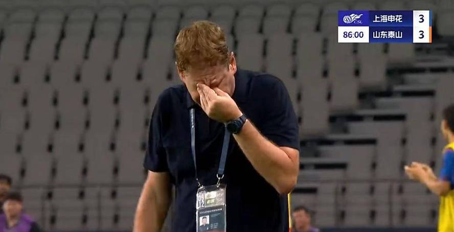 丰臻谈中超争冠刹车：成都没经验可以理解，申花掉链子实属不该