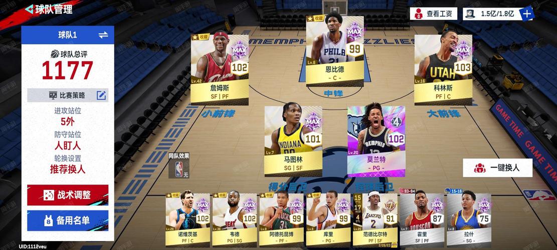 whoscored本轮英超最佳阵：库尼亚、姆伯莫领衔，索博、沙德在列