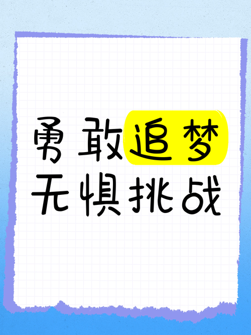 追梦：我为本赛季做了充分准备现在处于完美状态 想再减掉5磅体重