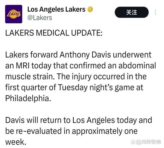 Shams：NBA告知30支球队 已启动审查球员伤情报告及投注监控机制