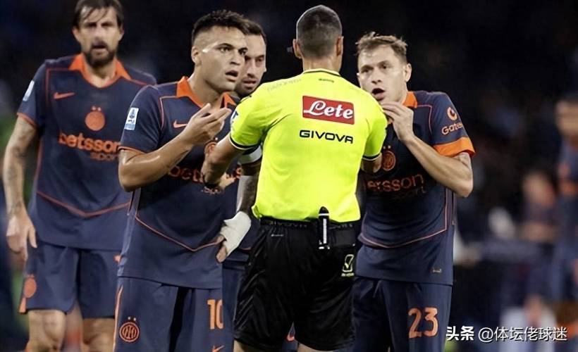 裁判负责人谈国米点球误判：这不是点球，助理裁判承担大部分责任