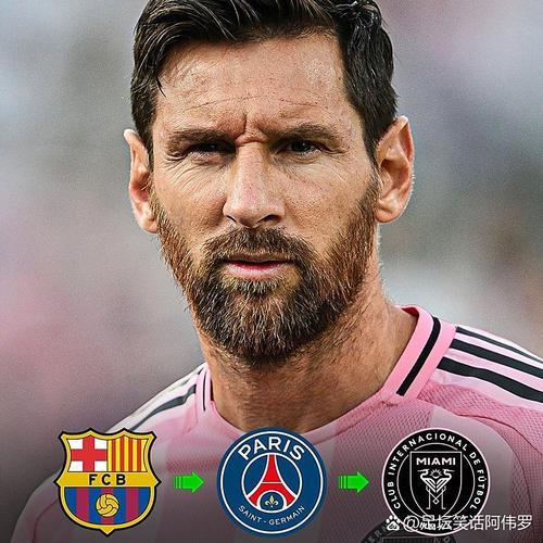 已续约到41岁!TA:梅西尚未决定是否踢明夏世界杯,最后再做决定