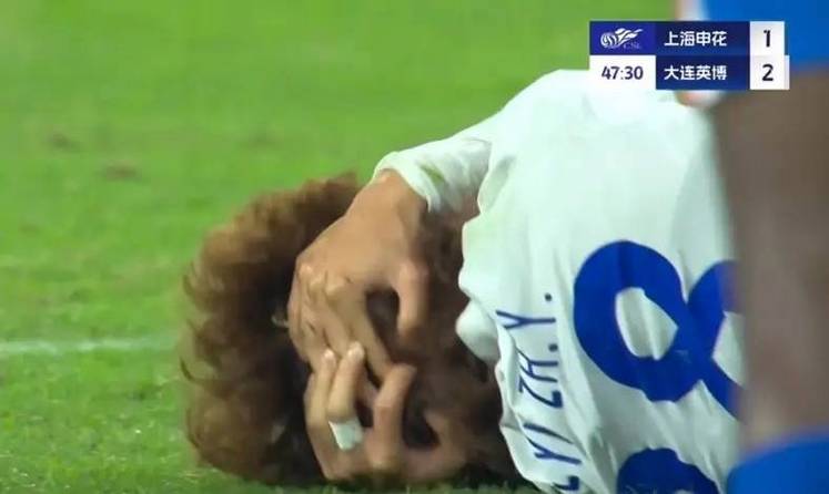 足协评议:无法证实特谢拉是否有辱骂、吐口水行为,对此不予认定