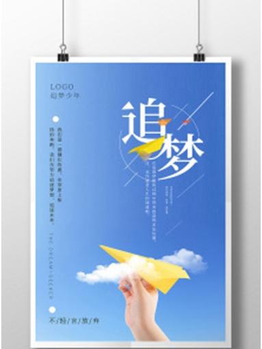 追梦：西部虽残酷 但只有我们+湖船掘雷能争冠