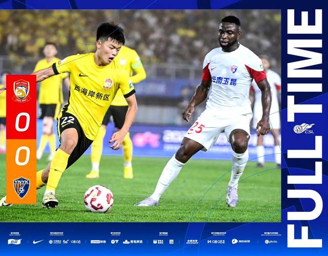 3个条件已满其2！目前海港取胜+蓉城输球，申花若不胜，海港夺冠