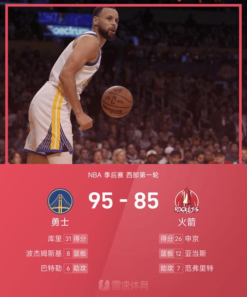 差距缩小了！库里罚球命中率97%&巴特勒90% 后者还有机会