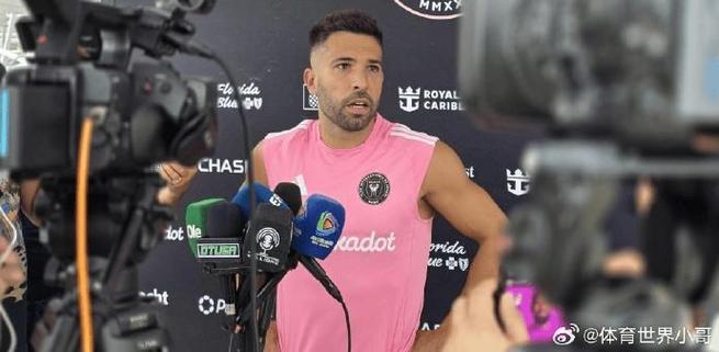 记者：迈阿密边后卫阿尔巴手指有点问题，不过目前恢复良好