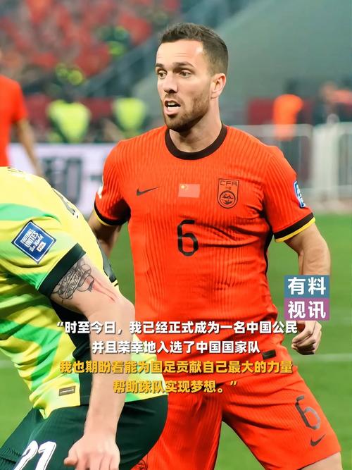 博主：塞尔吉尼奥攻入国安本赛季第81球，成为总进球最多的赛季