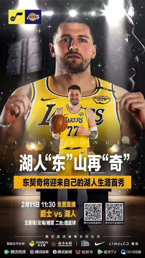 湖人官方：东契奇开季连续三场40+得分！上一位做到的是张伯伦！