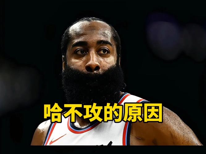 差点翻车！哈登：我们错失了太多锁定胜局的机会 必须更有纪律性