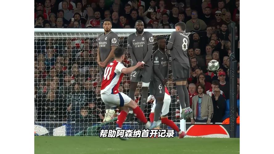 稳！阿森纳完成连续7场零封，同时打进14球