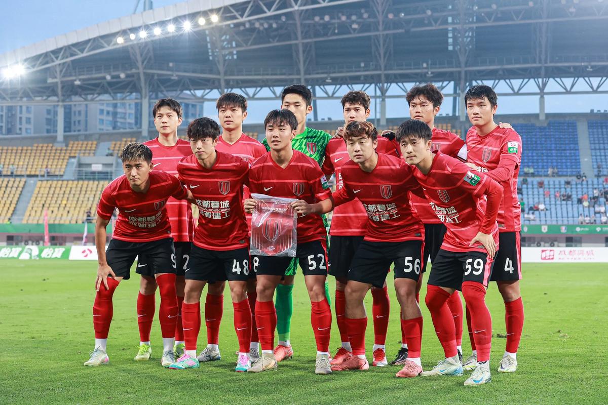 成都蓉城赛前新闻发布会：球队已做好充分准备，力争踢出精彩比赛