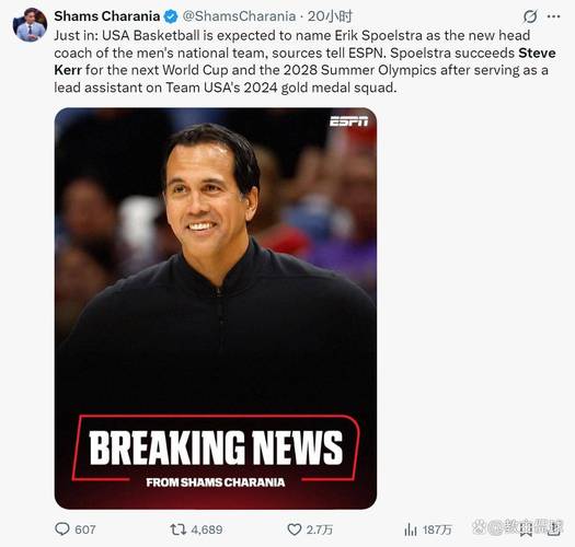 科尔合同将到期!追梦:讨厌变动 不希望他离开&不想再适应新教练