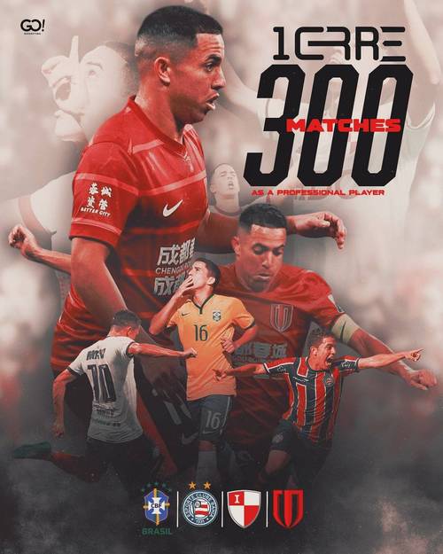 半场-成都蓉城0-0首尔FC 罗慕洛伤退泪洒赛场 林加德莱切特起冲突