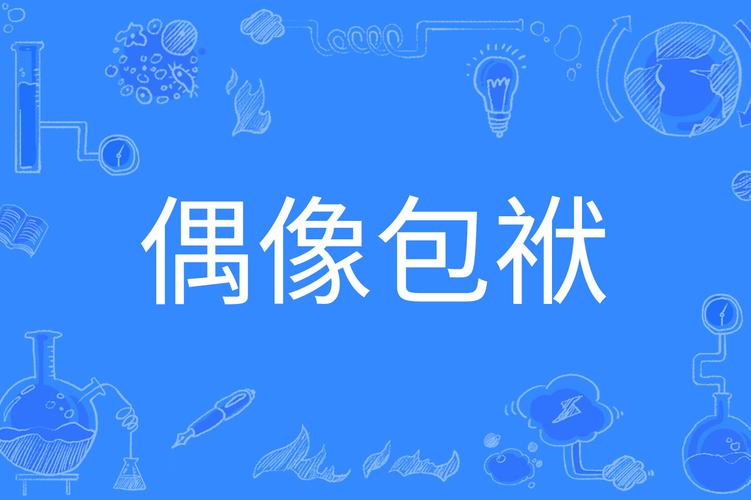 解说：弗拉格太想合理反而变不合理 自身偶像包袱可能有些太重了