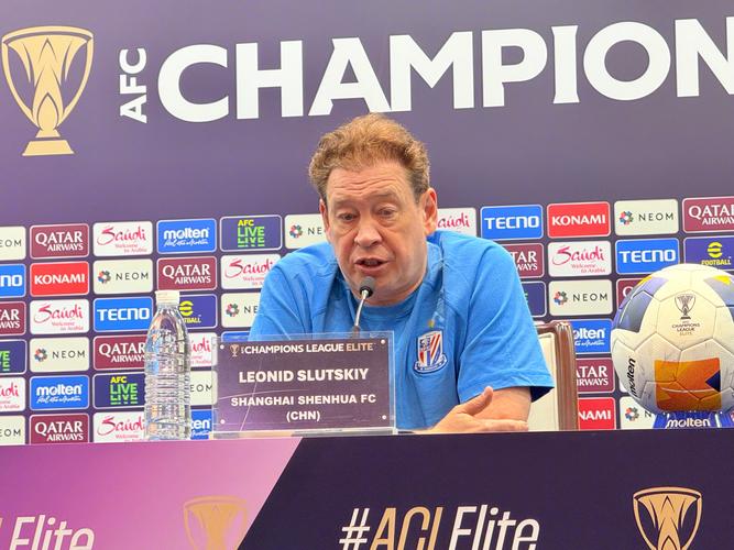 2025/26亚冠精英联赛第4轮：柔佛新山 vs 上海申花 赛后发布会