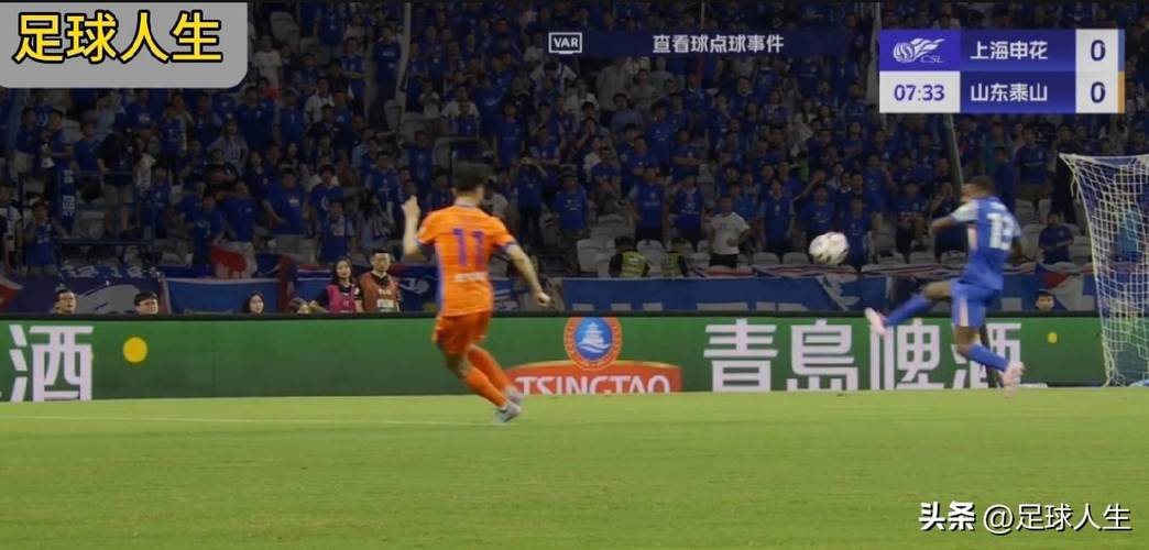 记者评申花进球被吹：莫名其妙，主裁不听VAR直接判马纳法犯规