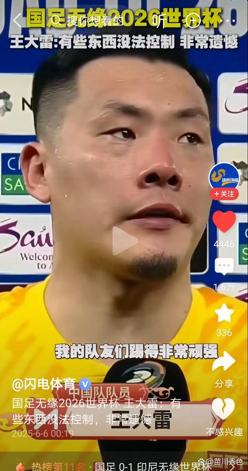 不太出名😂媒体人：普罗别日和拉巴迪亚入围国足主帅最后名单