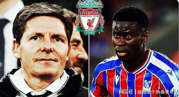 阿斯：格伊正在远离皇马，利物浦、拜仁处于领先地位