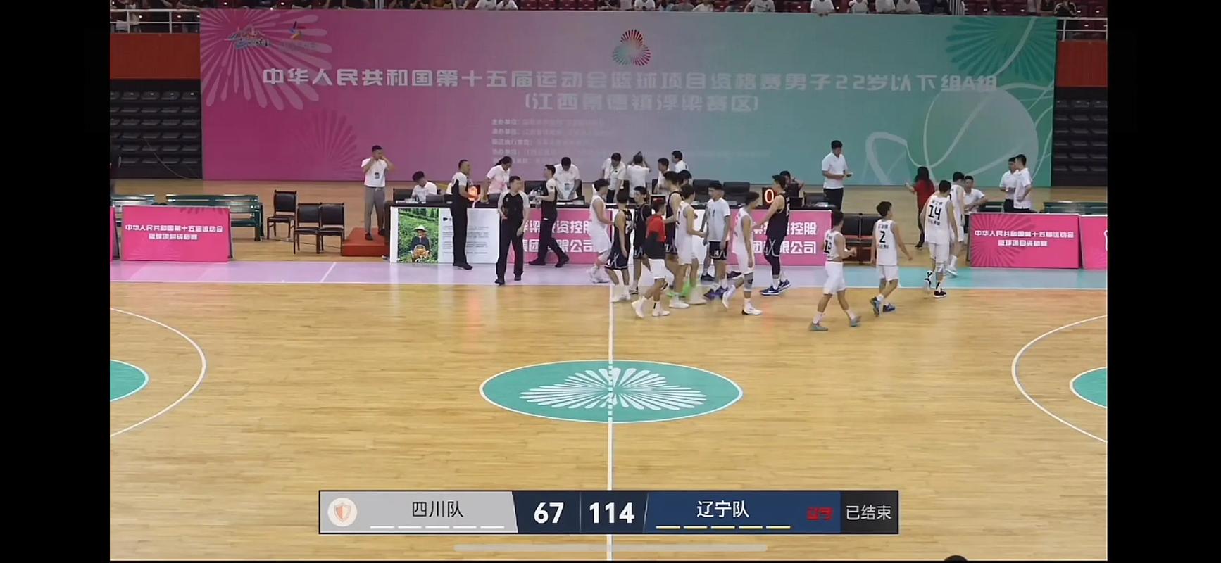 两场破百！辽宁全运男篮小组赛前两场一共赢了114分