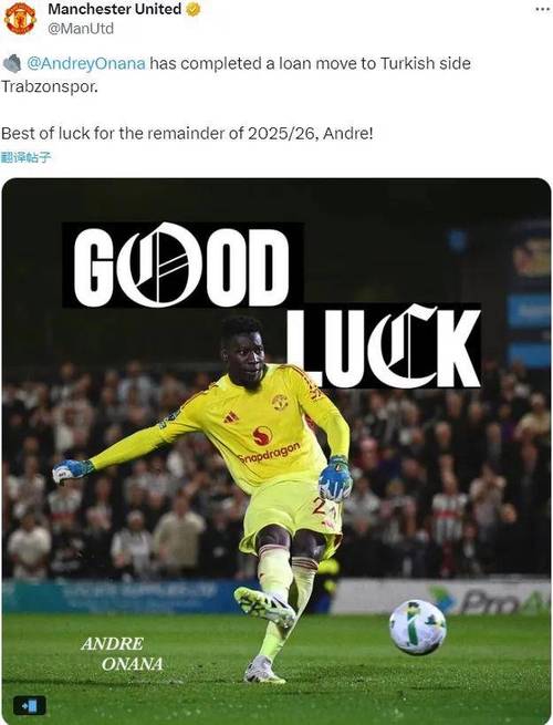 邮报：皇马方面否认有意格伊，利物浦仍在努力和科纳特达成续约