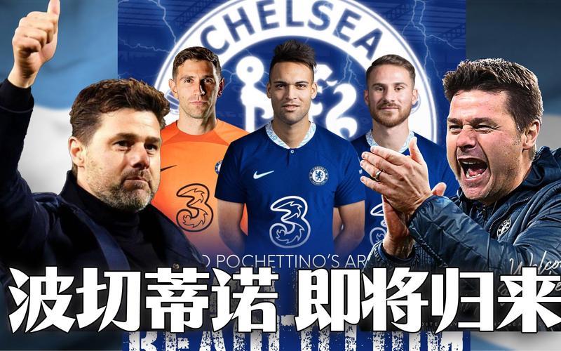 波切蒂诺：现在专注带领美国挑战世界杯，未来也许某天会重返英超