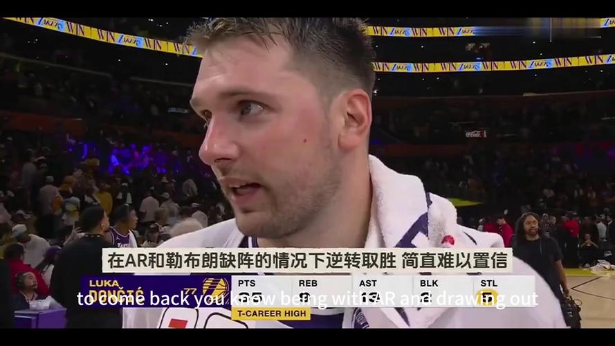 东契奇：文班亚马才是最难研究的对象 和他对阵充满了爱与尊重