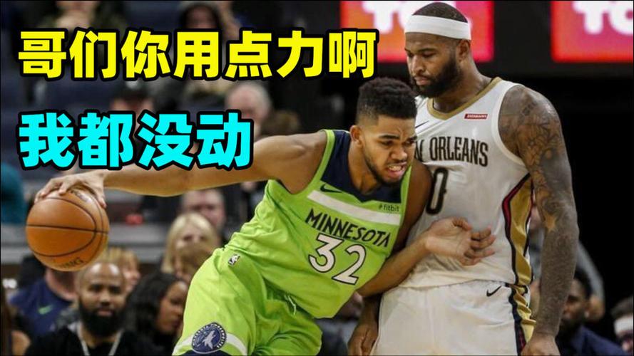 唐斯：几乎每天都和狼队的老队友聊天 我爱他们 愿为他们做一切