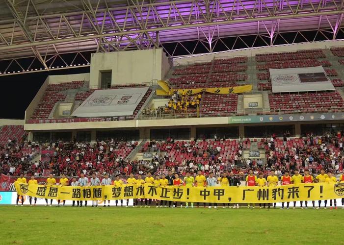 广州豹赛前：明天这场比赛非常关键，球队会放手一搏，奋勇争胜