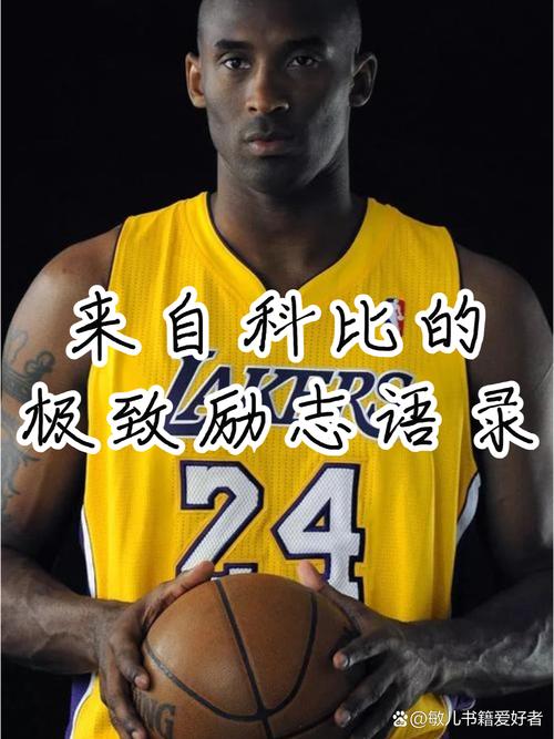 希尔德：知道自己永远不会成为科比 但我喜欢他进攻的心态