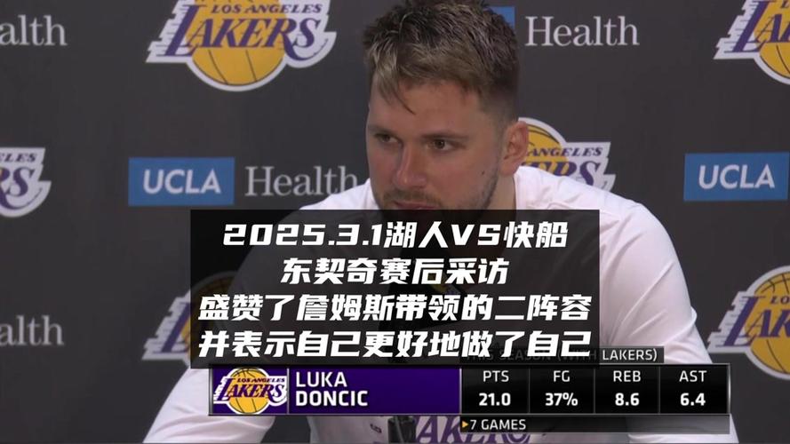 前任伤心现任起飞！马绍尔在东契奇评论区发8个😞 艾顿则是😊