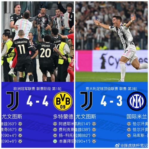 武切维奇:我无法接受尤文将优秀的年轻球员卖掉,而且售价都不高