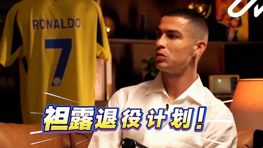 火爆🔥！摩根：C罗专访三天超450万次观看，创年度体育采访纪录