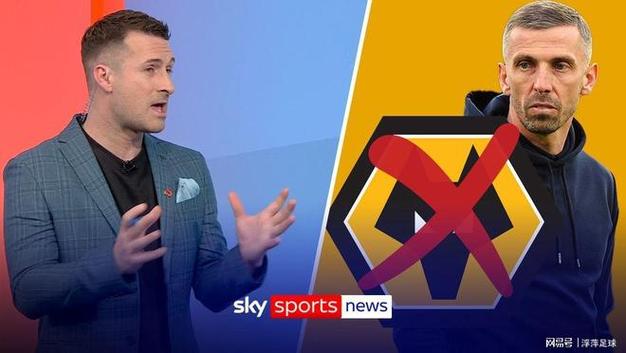 电讯报：狼队正式接触米德尔斯堡主帅，对方俱乐部拒绝放人