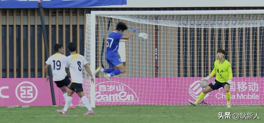 全运会U20半决赛对阵:广东vs上海 湖北vs山东