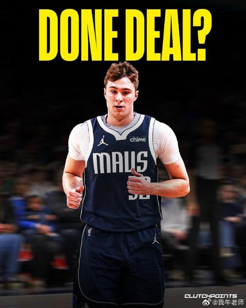 美记:独行侠应解雇谜之操作的哈里森 不靠弗拉格建队也让人失望