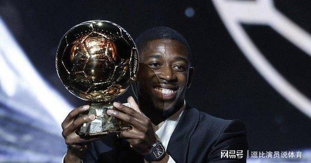 法媒：登贝莱母亲收儿子20万欧转账被要求缴税，上诉取消遭驳回