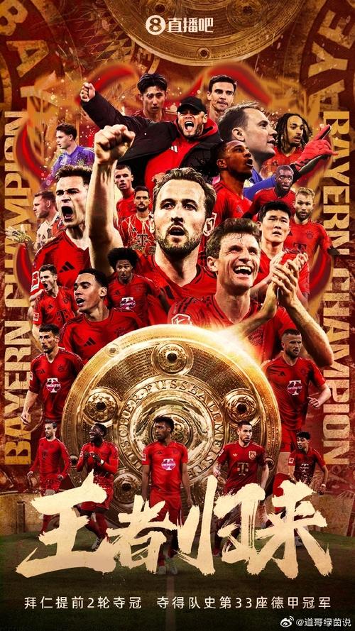 头槌将功补过！凯恩社媒：这支球队永不放弃，从客场带走重要一分