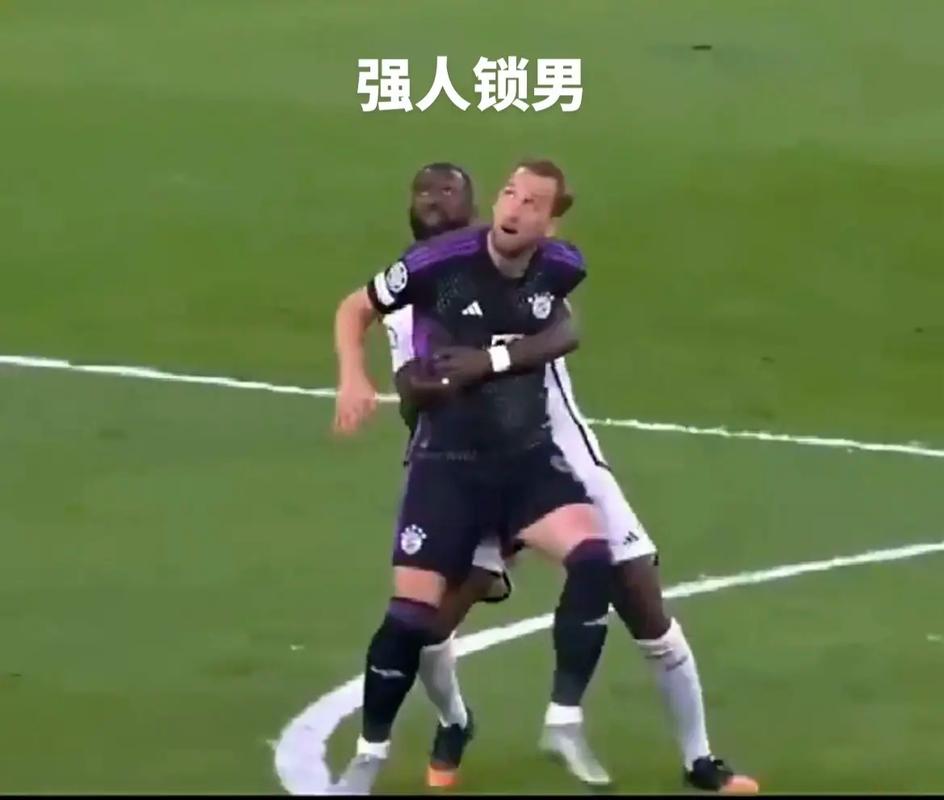 凯恩：今天很多判罚和小犯规都对我们不利 我们接受这1分