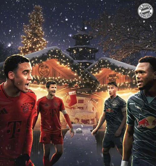 止步新赛季德甲9连胜,拜仁无缘追平球队开季10连胜纪录