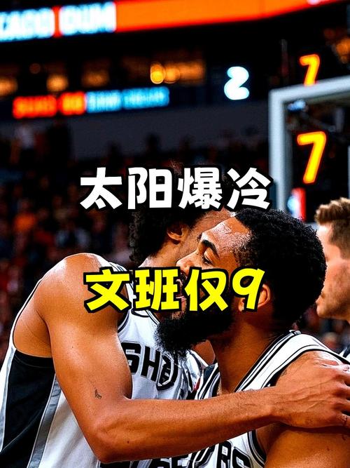 历史首位！太阳晒布克数据：前9场30+7助 命中率50/40/85