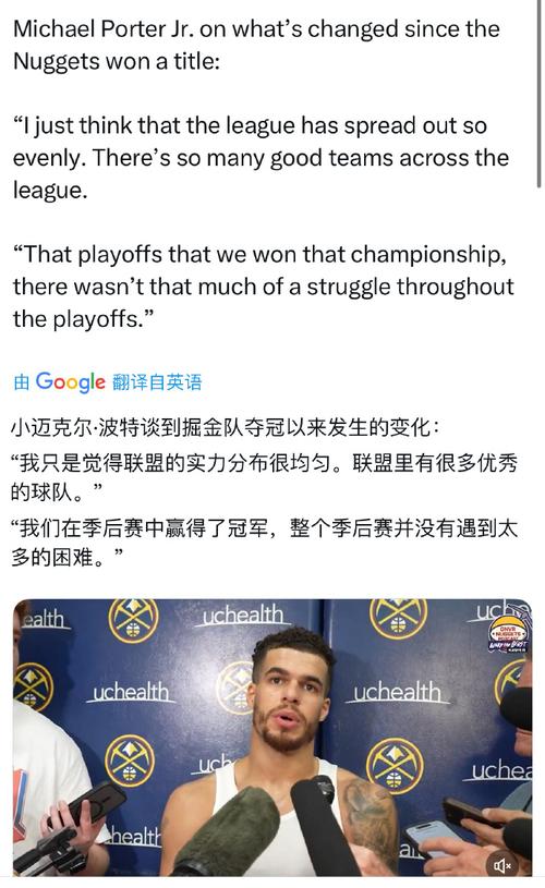 无奈空砍！小迈克尔·波特17中8&三分10中5空砍全队最高28分