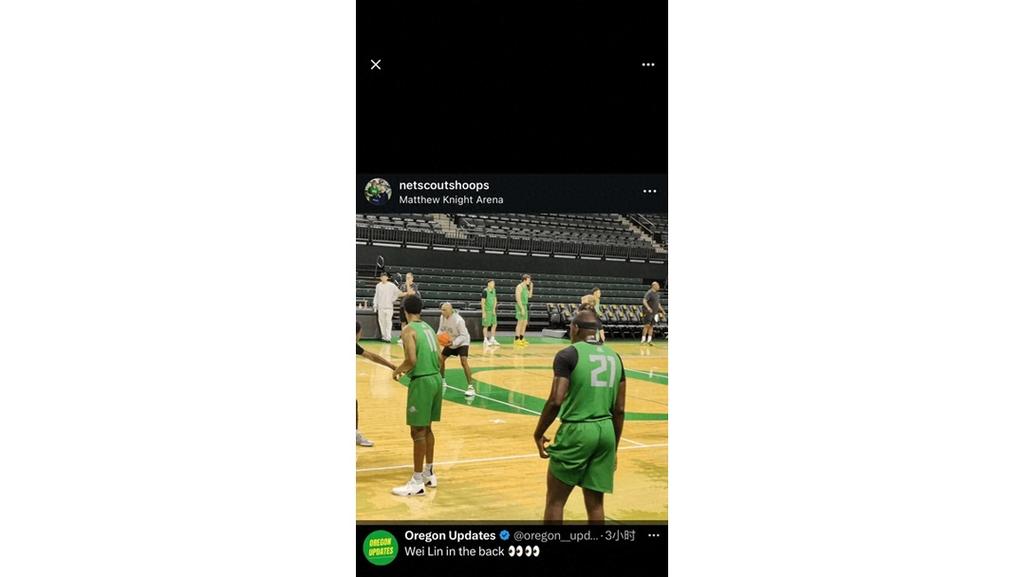 今天替补了！俄勒冈大学VS莱斯大学：林葳不在首发名单