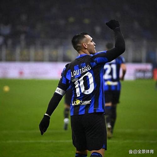 劳塔罗:感谢所有到场支持我们的球迷 我性格严肃但该笑时会笑