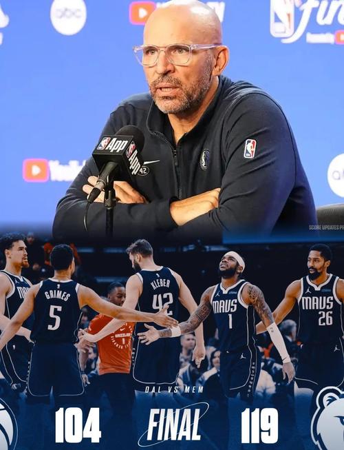 基德:马绍尔打得极具侵略性有些回合他被犯规了 他接管了比赛