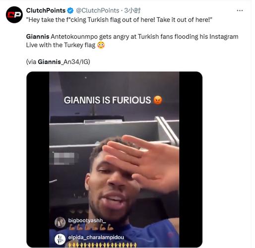 嘲讽拉满！字母哥怪兽碾压申京后面对镜头“快叫醒我快叫醒我！”