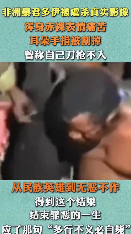 骇人听闻!😨尼日利亚联赛惊现暴力事件,加纳球员脖子被划伤