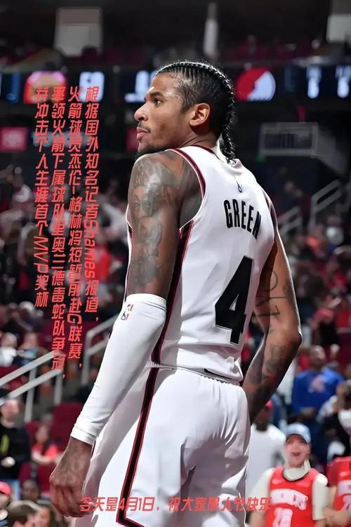 杰伦·格林谈此前首秀：太兴奋了 赛前想睡个午觉都兴奋得睡不着