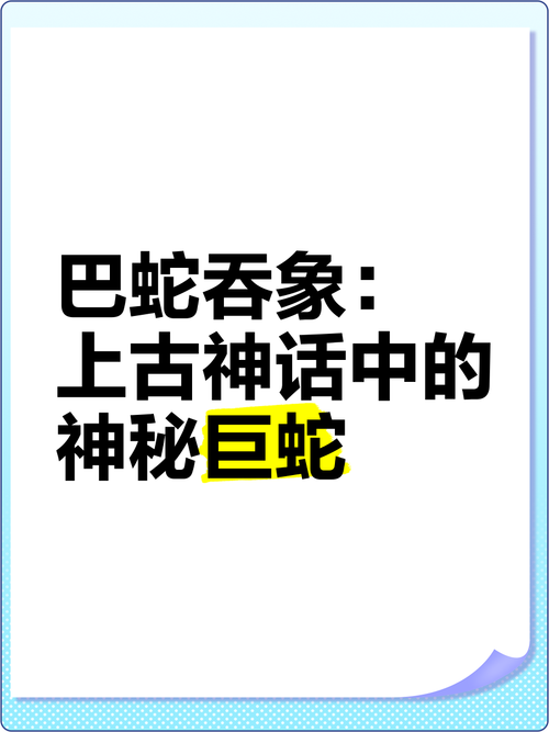 上古神兽与希腊怪兽！字母每分钟得到1.04分追平张伯伦的历史纪录