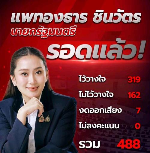 佩杜拉：曼奇尼决定接受卡塔尔豪门萨德的执教邀约，将签约一年